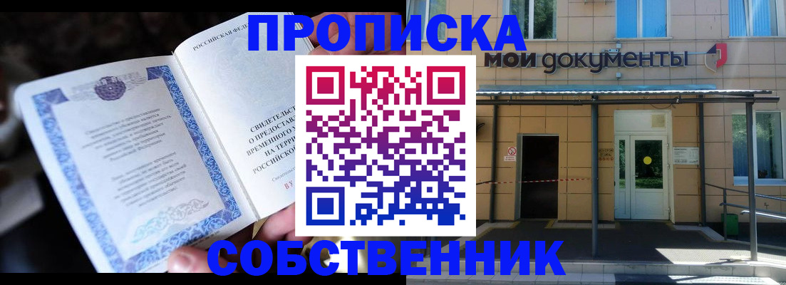 регистрация для дет. сада в Джанкое